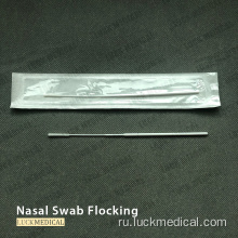 Носоглотка Swab Viral Culture NP Swab NPS CE